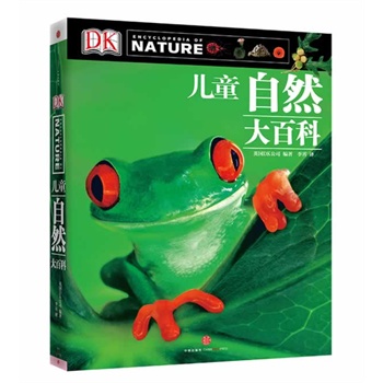 DKͯȻٿƣͽoõĶYNȫ100f(c)Ŀͯֵͥ߶˃ͯYƷxֹ(ni)Ψһһİ惺ͯȻٿȫ