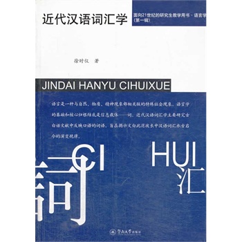 �����h�Z(y��)�~�R�W(xu��)������21���o(j��)�о����̌W(xu��)�Õ�(sh��)ϵ�С��Z(y��)�ԌW(xu��)��