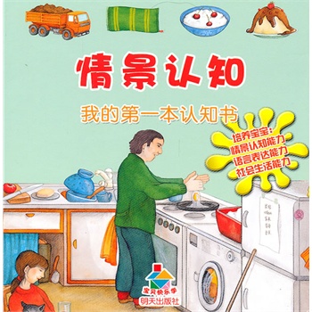 龰J֪ҵĵһJ֪ؐ옷WB(yng)^J֪ĿƌWJ֪