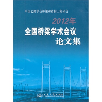 Ї·WͽY(ji)(gu)̷֕2012ȫWg(sh)hՓļ