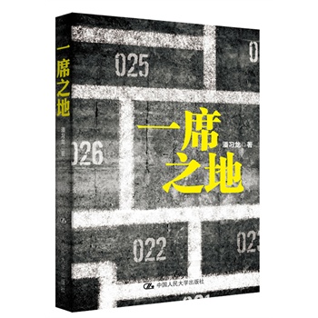 һϯ֮أČW(xu)Ċ^ʷMůŮ挍(sh)٬F(xin)У΢HP(gun)ϵ
