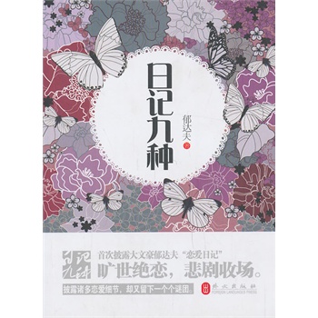 ӛŷN(jin)w棨_(d)ِӛ״¶һ(g)L(fng)ӣһ(g)ǽ^һpd㭐ŵĐ仨ˮȥҲg