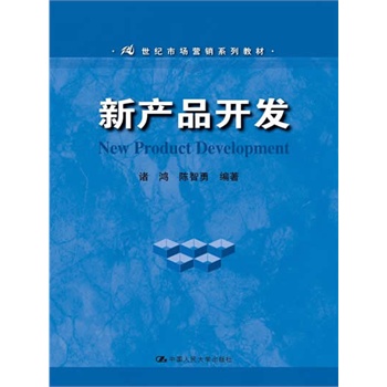 ®a(chn)Ʒ_(ki)l(f)21o(j)Ј(chng)I(yng)N(xio)ϵн̲ģ