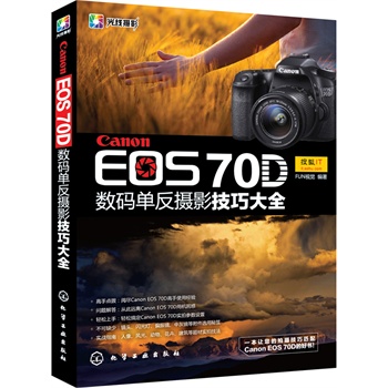 Canon EOS 70D (sh)aηzӰɴȫ(ĔzӰֱֵյCanonܣEOS 70DCòļɴȫ)