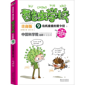xW(xu)Уע9ΣC(j)صI. ϣI(xin)oW(xu)ǰ꼉(j)СѵЇһԭ(chung)xչע棩пԺxҌ]ЦĹ£vI(y)x֪R(sh)׌ӿһξ͏صאx
