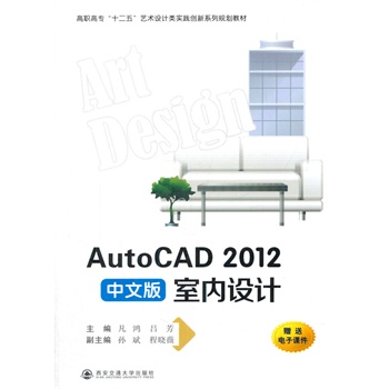 AutoCAD 2012İ҃(ni)O(sh)Ӌߌʮ塱 (sh)`(chung)ϵҎ(gu)̲