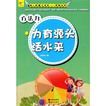 СW(xu)xϵ֮`ħ(sh)ϵ.`ꅲ(sh)--Դ^ˮ(li)
