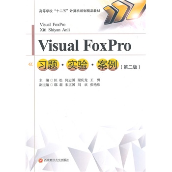Visual_Foxpro(x)}(sh)(yn)