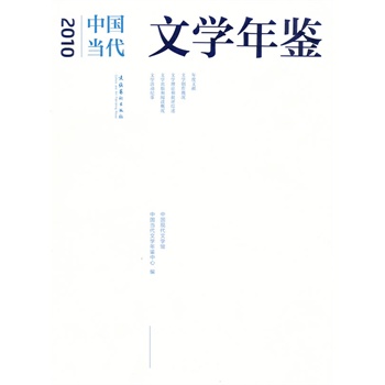 2010���Ї������ČW���b