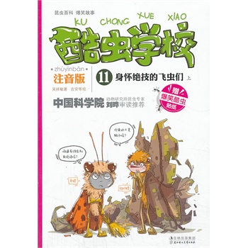 xW(xu)Уע11ѽ^wx. ϣI(xin)oW(xu)ǰ꼉СѵЇһԭ(chung)xչע棩пԺxҌ]ЦĹvI(y)x֪R׌ӿһξ͏صאx