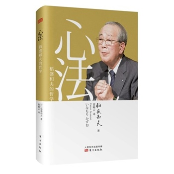 ķʢͷ܌W(xu)b棩(jng)I֮ʥʢͷƷRbձ(jng)(j)l(f)չṿ(jng)IҪԵ鱾)