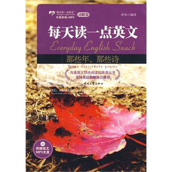 ЩЩԊӢh--Ԋ,ӢZ̎f(xi)]xl(xing)L(fng)힡ԊٛMP3P