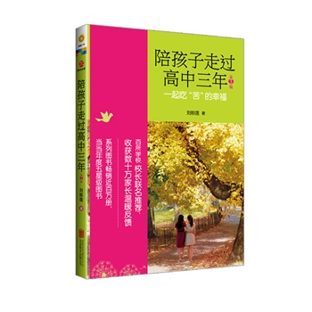 㺢^꣨2棩2ȫW(xu)УУL(lin)],ϵЈDNfԡҲü㺢һܳԡࡱҸ