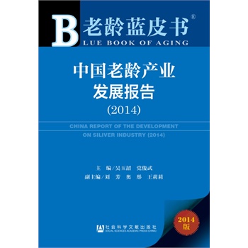 g{(ln)Ƥ(sh)Ї(gu)ga(chn)I(y)l(f)չ(bo)棨2014