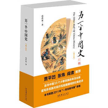 һЇ(gu)ʷӆ棩}(xi)(sh) Zƽ//C]׷Ї(gu)55(g)ٔ(sh)ā(li)ȥ} V(xi)干ͬ_(ki)(gu)ĉʷԊ(sh) (sh)s2011ꡰһ¹(sh)񡱰