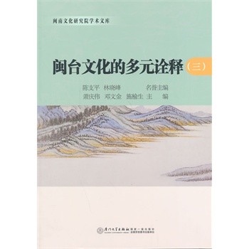 �}�_(t��i)�Ļ��Ķ�Ԫԏ�?zhu��n)����? name=