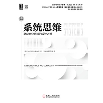 ϵy(tng)˼S(f)s̘I(y)ϵy(tng)O(sh)Ӌ(j)֮ԭ3棩W(xu)_ɷA]INTERACTϻZķϣ£_(d)ĿY(ji)35̘I(y)ܘ(gu)O(sh)Ӌ(j)(sh)(zhn)裩