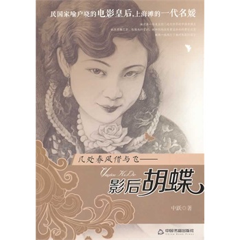 ��̎���L(f��ng)���c�w��Ӱ�����