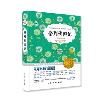 зӛ½x棡Y(zhun)ҙ(qun)xλ(yu)̎Č(do)xZ(y)n(bio)x](sh)ɫD~b
