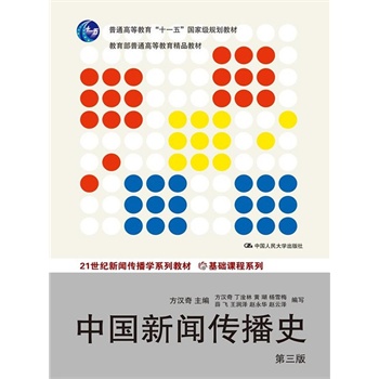 Ї(gu)ʷ棩21o(j)W(xu)ϵн̲ġA(ch)nϵУͨߵȽʮһ塱(gu)Ҽ(j)Ҏ(gu)̲ͨߵȽƷ̲ģ