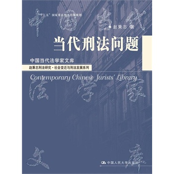 (dng)̷}Ї(dng)W(xu)Ďw־̷о׃wc̷l(f)չϵУʮ塱cDҎ(gu)
