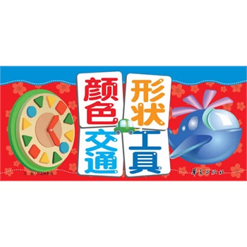 СǷɫΠͨߣСַ_(ki)ǻۘ(l)ȤУ