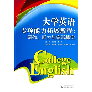 W(xu)ӢZ(xing)չ̳̣ c