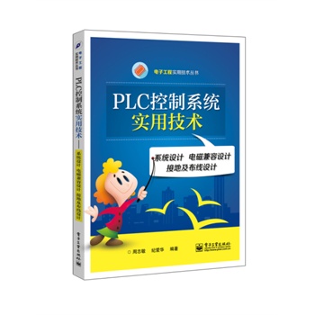 PLCϵy(tng)(sh)üg(sh)ϵy(tng)O(sh)Ӌ 늴żO(sh)Ӌ ӵؼO(sh)Ӌ