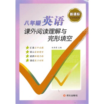 ���꼉(j��)Ӣ�Z�n����x�����c�������