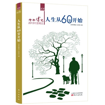 60q_ʼ격[2013Ⱦxx߳?zhn)ýƳЇղ؃rֵժ׶ȽY(ji)ƪƪᳫB(ti))