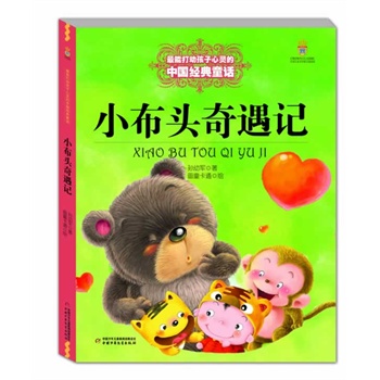 С^ӛL棩ܴ(dng)`Ї(gu)(jng)ͯԒЇ(gu)һL(zhng)ƪͯԒ҇(gu)һλ@(gu)Hͽ(jing)ҌO܊ߴԵƷȫʴ_ͯԒֵNx