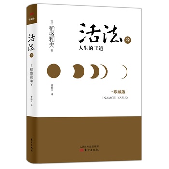 b棩(lfƽܳ挦՝uʏ`ѭʢͷ܌W(xu)ҵԼƽгɾͲ)