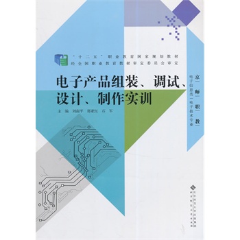 ʮ塱I(y)Ҏ(gu)̲:Ӯa(chn)ƷMb{(dio)ԇO(sh)Ӌ(j)(sh)Ӗ(xn)