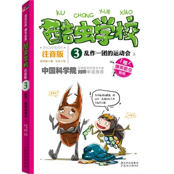 x(chng)W(xu)У:עyһF(tun)\(yn)(dng)(hu).ϣЇ(gu)һԭ(chung)x(chng)չ(sh)ע棩ЦĹvI(y)x(chng)֪R(sh)W(xu)(bio)(zhn)ĝhZ(y)ƴ׌ӿһξ͏صא(i)x(chng)S(sh)ٛ(zng)ͣЦx(chng)N