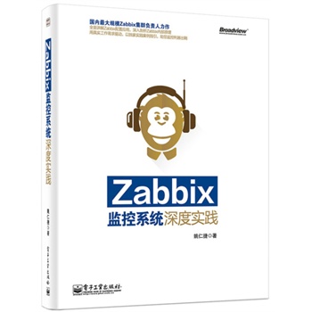 ZabbixO(jin)ϵy(tng)Ȍ`