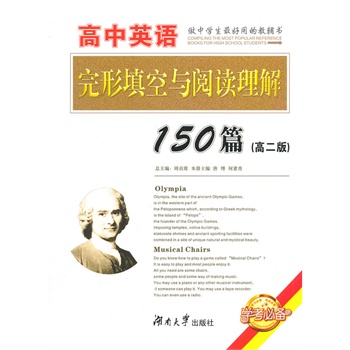 ����Ӣ�Z(y��)��������c��x����150ƪ���߶��棩