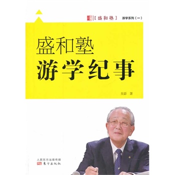 ʢΌWo£۽QӰʿږ|ձΌWи֪ʢ܌WĹl(f)F(xin)ЩҕҊļ(ji)