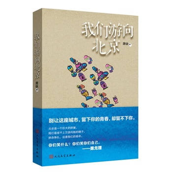 ҂򱱾@һȺȱwٸеpˣڱ^ĹxƼ|(zh)2013TഺСfӵؚⱱƯF(xin)}(sh)ʮfϏVpxھu