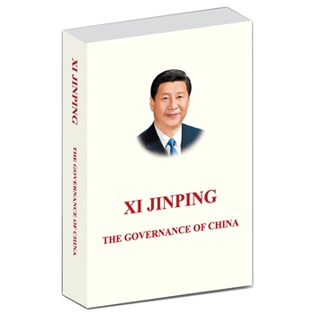 Xi Jinping: The Governance of China (x)ƽՄ·Ӣİƽb