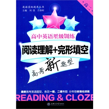 ����Ӣ�Z�Ǽ�Ӗ��������x����+������գ��߶���/sh