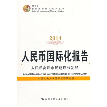 Ň(gu)H(bo)2014xЈ(chng)O(sh)cl(f)չIMIϵ(gu)H؛оϵЅ