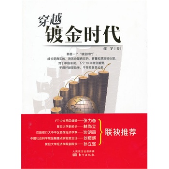 Խ僽r(sh)FTľW(wng)݋^(f)W(xu)УLЇϯ(jng)(j)W(xu)ߡԺc(din)(sh)(yn)΄x(f)W(xu)(jng)(j)W(xu)ԺԺLO(jin)(lin)]