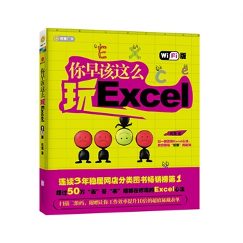 ԓ@ôExcelWi-Fi棩N50f(wn)ġԓ@ôExcel(j)(li)u;Bm(x)3W(wng)DNһ;p߶SaزظЧ_(d);(sh)ʮf(wn)硰㶼ޟExcelķ