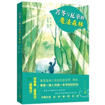 cҵħɭ֡ČW桶xӛֲӛL_Ȼʥ(jng)_СW(yu)nxƽ飬́ȰٴͯTOP1