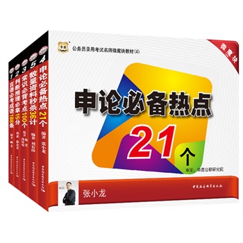 AD湫(w)Tԇ΢ħK̲ģZؿZ188l+Д15+R(sh)رc(din)100(g)+Փ؂c(din)21(g)+(sh)Y뚢36Ӌ(j)b5ԣ