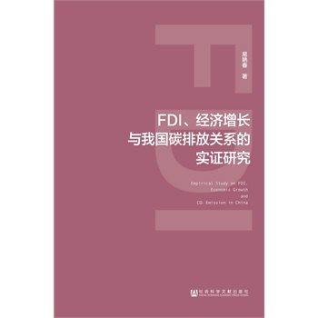 FDI(jng)(j)Lc̼҇ŷP(gun)ϵČCо