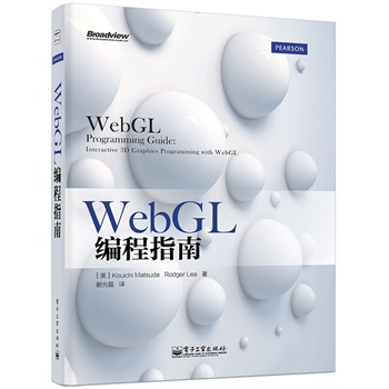 WebGLָϣɽ3DDξ̵һ (ni)һ^(q)һþW(wng)վ] AmazonǕN 