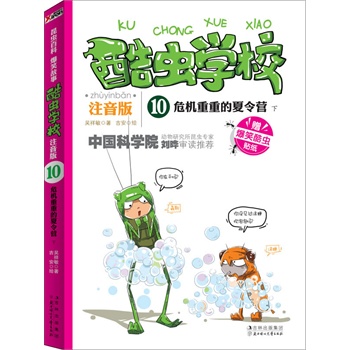 xW(xu)Уע10ΣC(j)صI. £I(xin)oW(xu)ǰ꼉(j)СѵЇһԭ(chung)xչע棩пԺxҌ]ЦĹ£vI(y)x֪R(sh)׌ӿһξ͏صאx