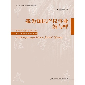 Ҟ֪R(sh)a(chn)(qun)I(y)cЇ(gu)(dng)W(xu)Ď(k)ʮ塱(gu)c(din)DҎ(gu)ǝh|W(xu)оϵУ
