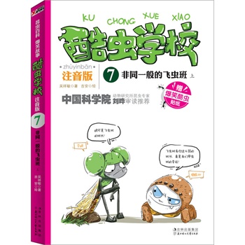 xWУע7ͬһwx. ϣIoWǰ꼉СѵЇһԭ(chung)xչע棩пԺxҌ]ЦĹvI(y)x֪R׌ӿһξ͏صאx